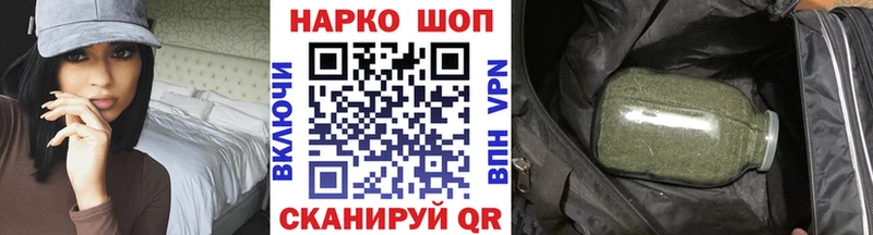 Где купить Красный Сулин Марихуана  Мефедрон  СК  Бутират  COCAIN  Гашиш 