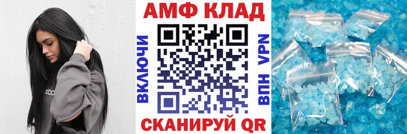 Амфетамин 98%  Красный Сулин 