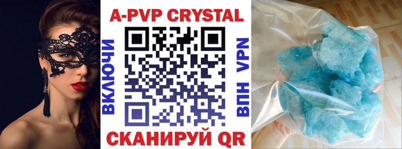 ОМГ ОМГ Красный Сулин Alpha-PVP крисы CK закладка