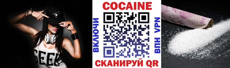 где купить наркотик  Красный Сулин  Кокаин Эквадор 