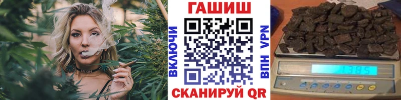 Гашиш Ice-O-Lator  где купить   Красный Сулин 