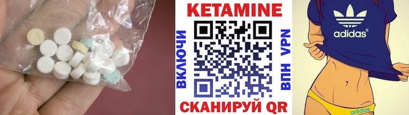 Кетамин VHQ  наркошоп  Красный Сулин 