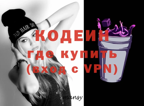 герыч Абаза
