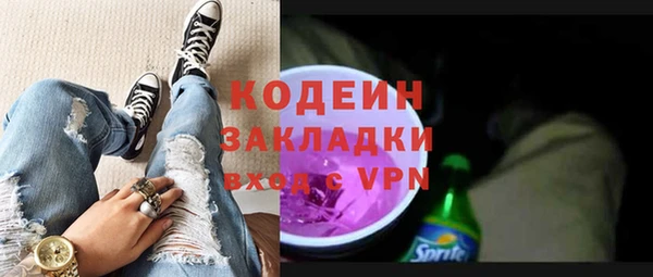 герыч Абаза