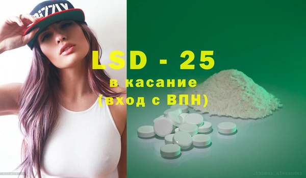 ГАЛЛЮЦИНОГЕННЫЕ ГРИБЫ Алексин
