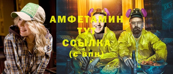 скорость Абдулино