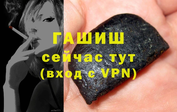 ГАЛЛЮЦИНОГЕННЫЕ ГРИБЫ Алексин
