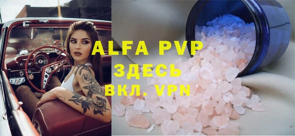 spice Абинск