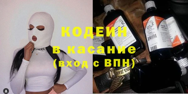 герыч Абаза