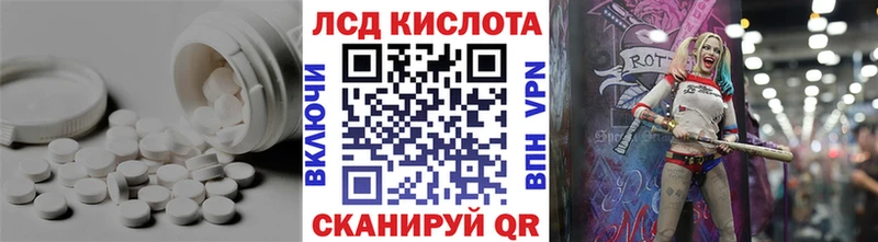 LSD-25 экстази кислота  darknet формула  Красный Сулин 