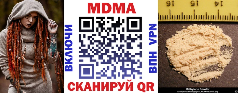 МДМА Molly  наркошоп  Красный Сулин 