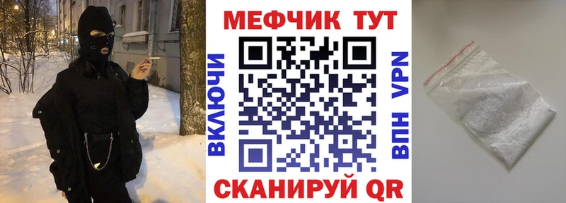 МЯУ-МЯУ 4 MMC  цены   Красный Сулин 