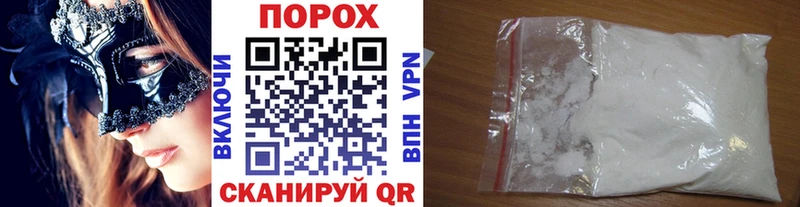 МЕТАМФЕТАМИН Декстрометамфетамин 99.9%  Красный Сулин 