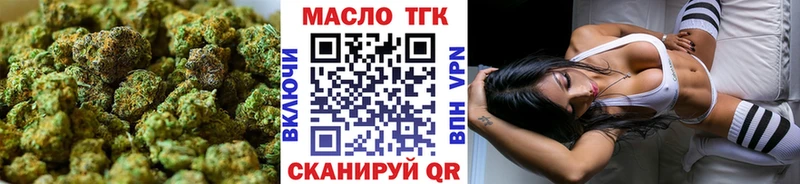 купить   Красный Сулин  ТГК гашишное масло 